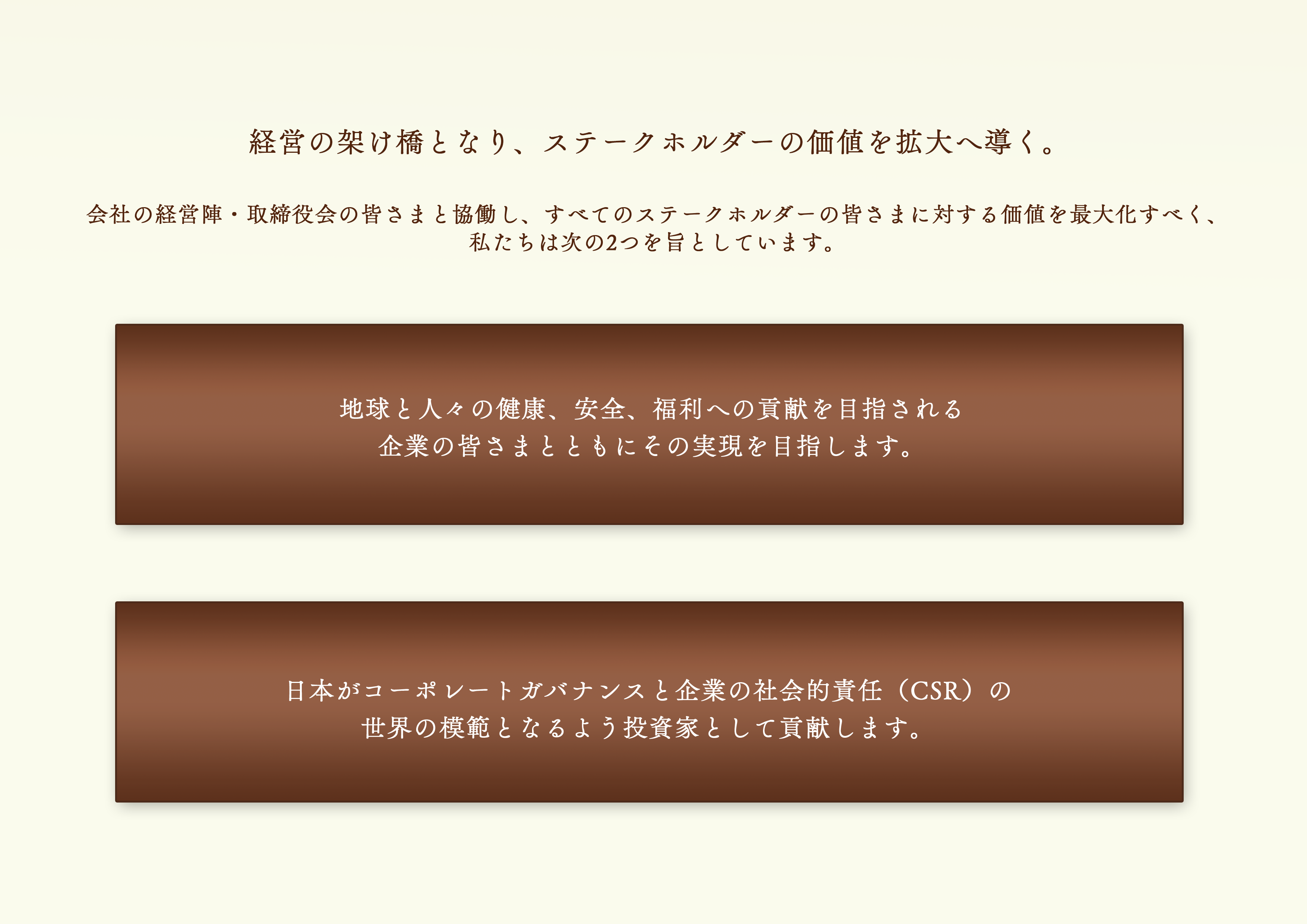 mission